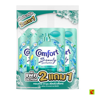 คอมฟอร์ท บิวตี้ เพอร์ฟูม กลิ่นเฟรช 470 มล. แพ็ค 2+1