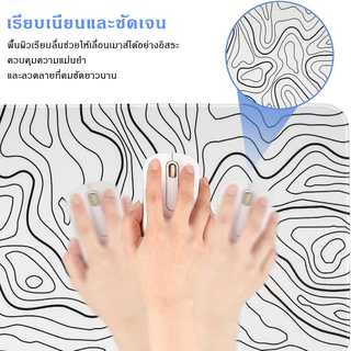 สีขาว แผ่นรองเมาส์ ขนาดใหญ่ สำหรับเล่นเกม แผนที่ภูมิประเทศ แผ่นรองโต๊ะ ขอบเย็บติด แผ่นรองเมาส์ 80ซม / 90ซม / 100ซม