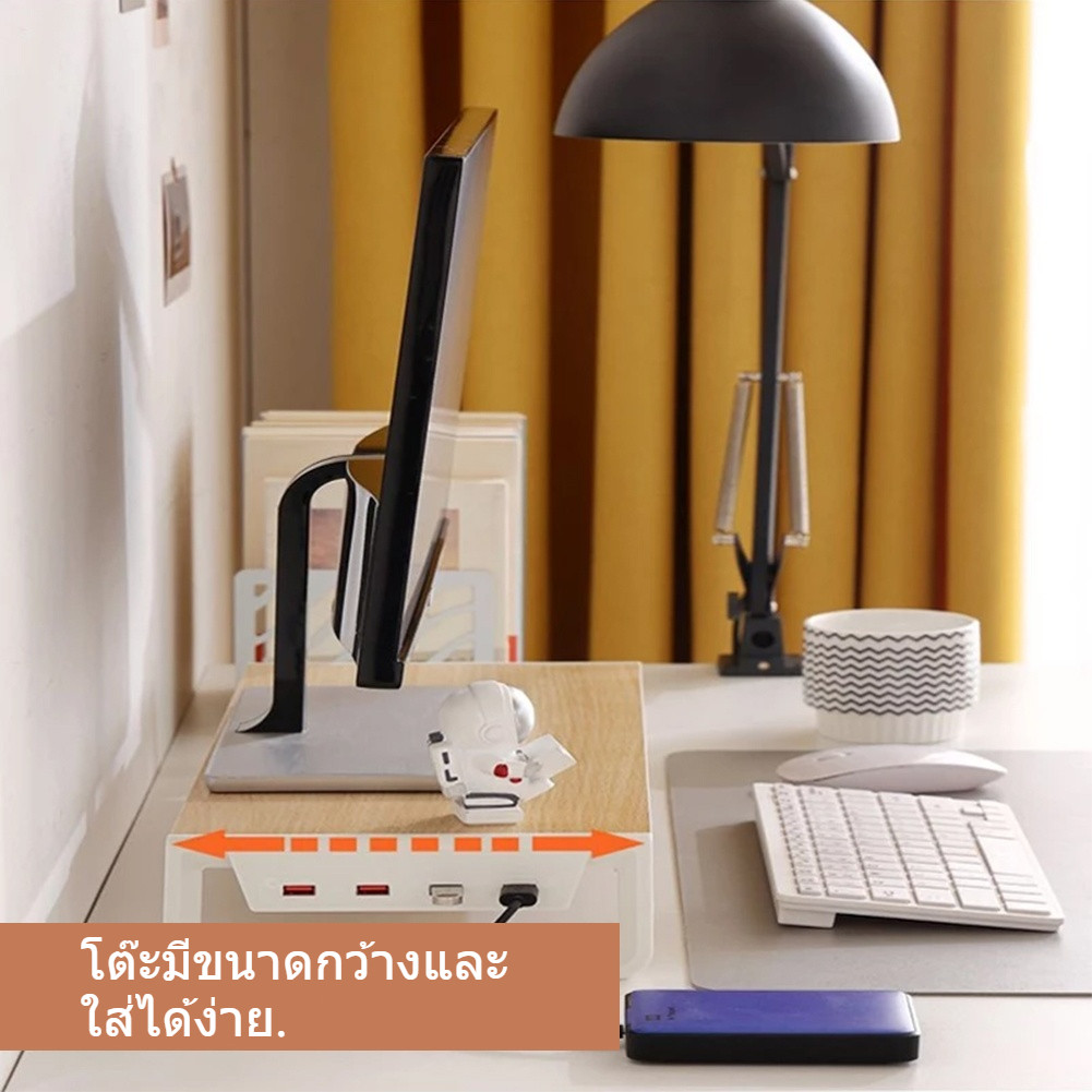 💻ชั้นวางจอคอม💻 ที่วางมอนิเตอร์ แท่นวางจอ ชั้นวางคอมพิวเตอร์ มาพร้อมกับพอร์ต USB เชื่อมต่อเมาส์ คีย - รูปที่ 4