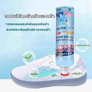 สเปรย์ดับกลิ่นอับรองเท้า ดับกลิ่นรองเท้า สเปรย์ดับกลิ่นเท้า ดับกลิ่นอับรองเท้า ฆ่าเชื้อแบคทีเรีย 260ML