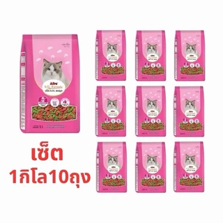 เอโปร ไอคิว ฟอร์มูล่า ขนาด 1 kg (1x10 ถุง) แมวโตทุกสายพันธุ์