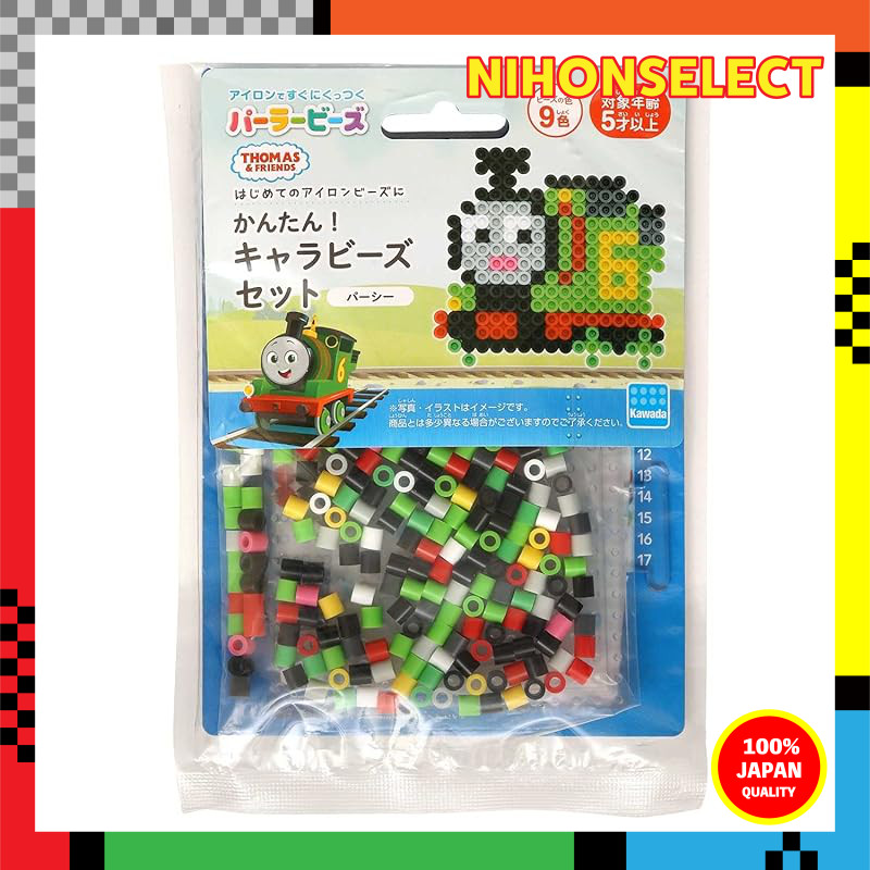 Parler Beads Easy! Character Beads Set - Thomas the Tank Engine / Percy 80-53515