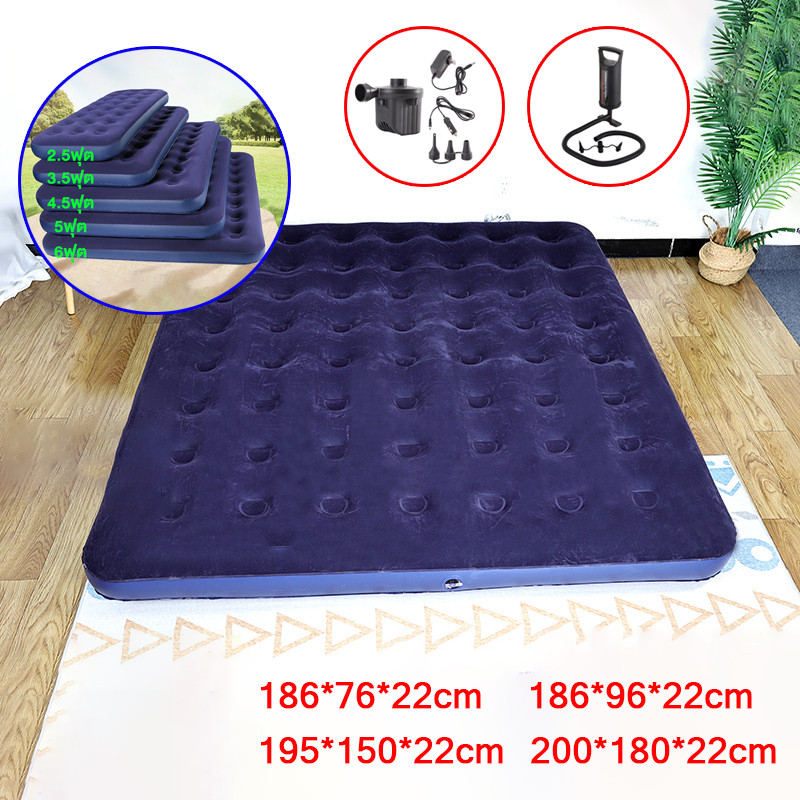 ที่นอนเป่าลม ที่นอน ที่นอนปิคนิค พร้อมปั๊มลมไฟฟ้า เบาะรองนอน เบาะลม ที่นอน 2.5ฟุต 3.5ฟุต 4.5ฟุต 5ฟุต