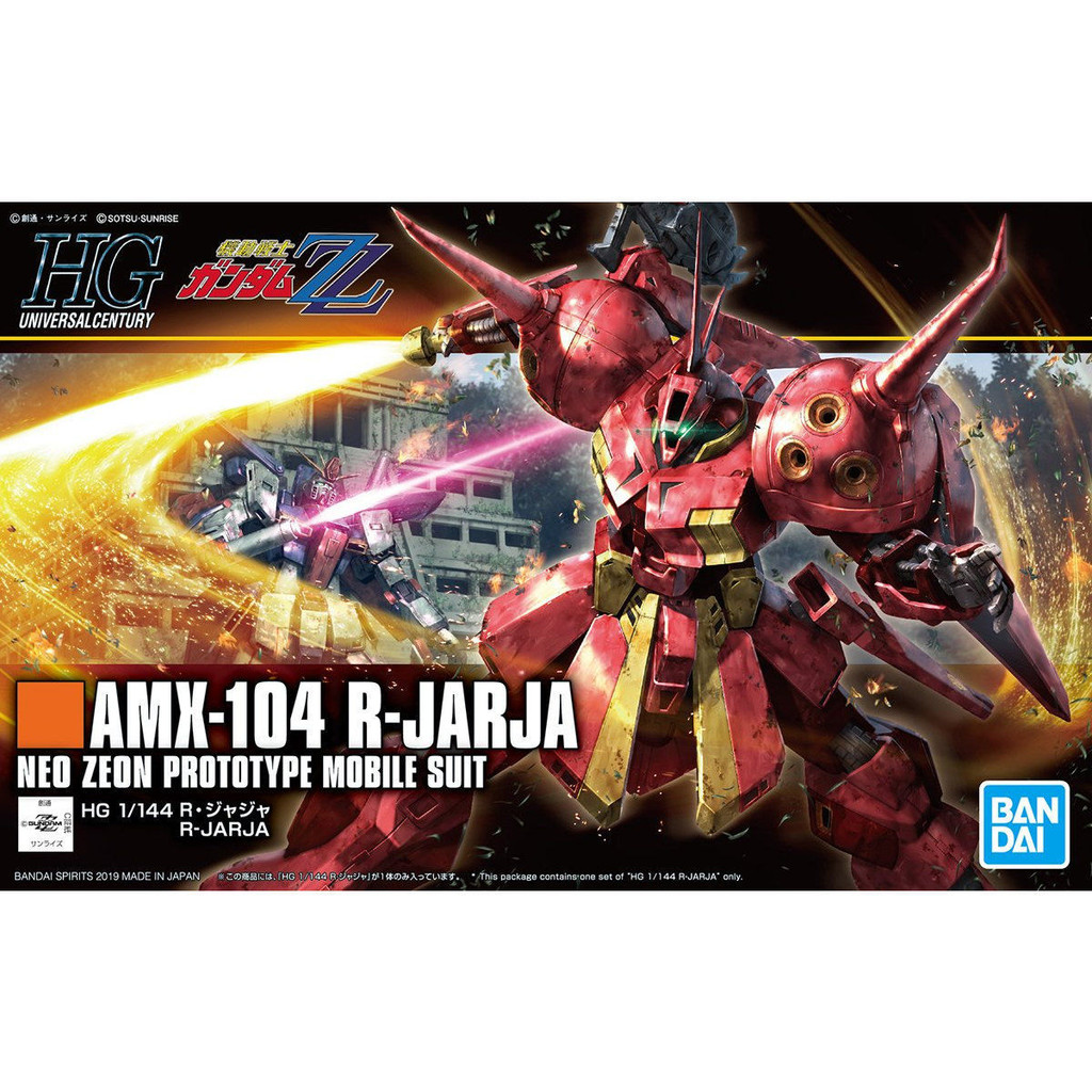 พร้อมส่ง Bandai 1/144 HG 022 Jaja R R-Jiarie AMX-104 ZZ Gundam Assembly Model