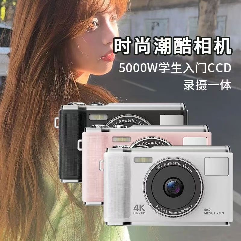 กล้องดิจิตอล ccd นักเรียนมัธยมต้นระดับเริ่มต้น 4K SLR กล้อง Micro-SLR Selfie HD Travel สามารถยิงวิดี
