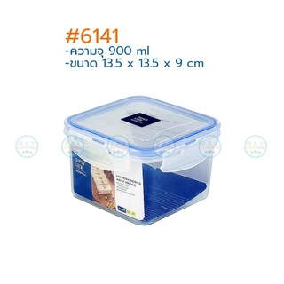 Super Lock กล่องถนอมอาหาร Modern ฝาล็อคสุญญากาศ 6124 6125 6134 6135 6140 6141 6144 6139