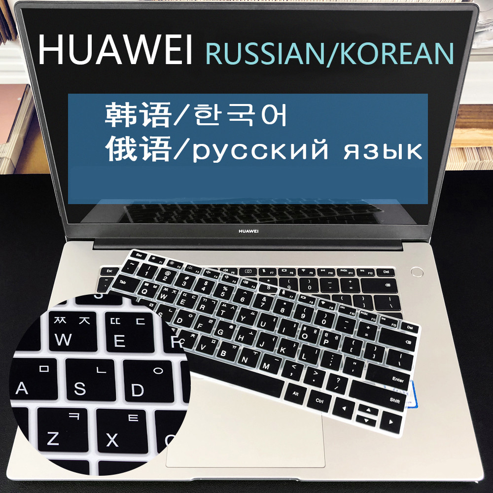 Russian Spanish French Korean Arab Arabic Language Silicone Keyboard Cover For Macbook Pro 14 Inch M