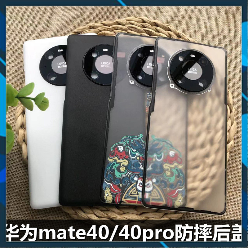ฝาหลัง Huawei Mate 40 / Mate 40 Pro