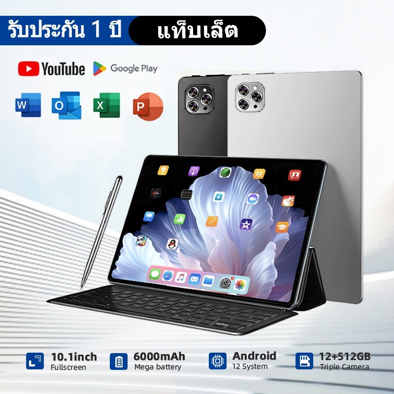 ของขวัญ 5G แท็บเล็ต T50 10.1นิ้ว Android12.0 Tablet [16GB RAM +512GB ROM] Dual SIM 4G/5G LTE WiFi รั