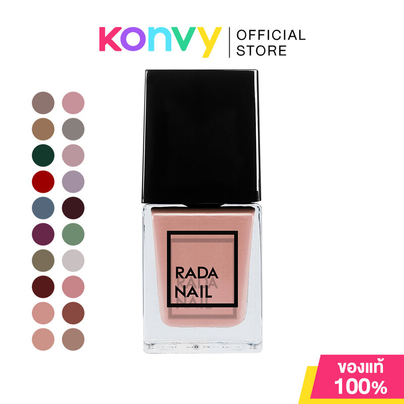 Rada Nail Gel Effect Nail Polish 11ml รดาเนล สีทาเล็บ รุ่นสีเงา ทาง่าย แห้งไว