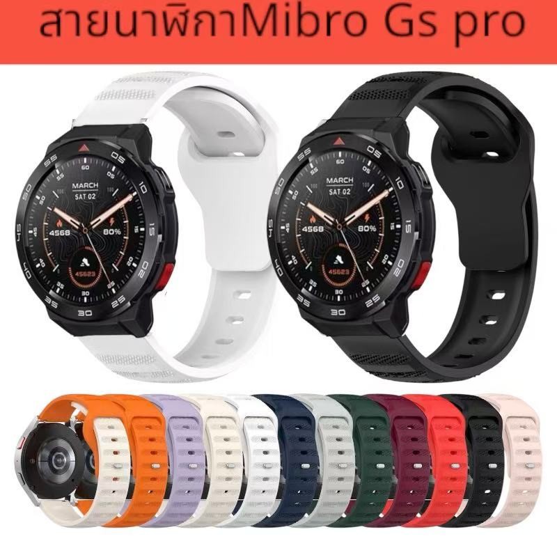 สายนาฬิกาสำหรับMibro Gs Mibro Gs pro watchT1 สายชิลิโคนสปอร์ตสำหรับผู้ชายผู้หญิงขนาด18mm
