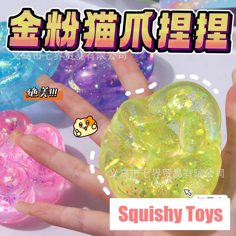 Squishy Toy Squeeze Stress Reliever toy ผงทองมอลต์กรงเล็บแมว