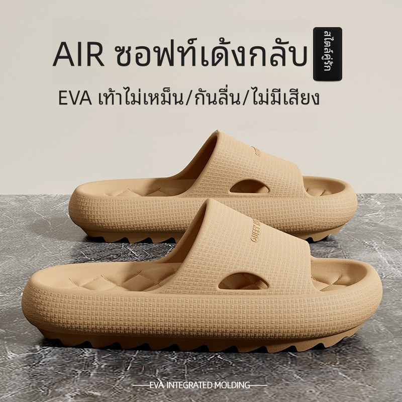 รองเท้าแตะ-รองเท้าแตะแพลตฟอร์มสำหรับคู่รักกันลื่นวัสดุ EVA ให้เลือกหลายสี