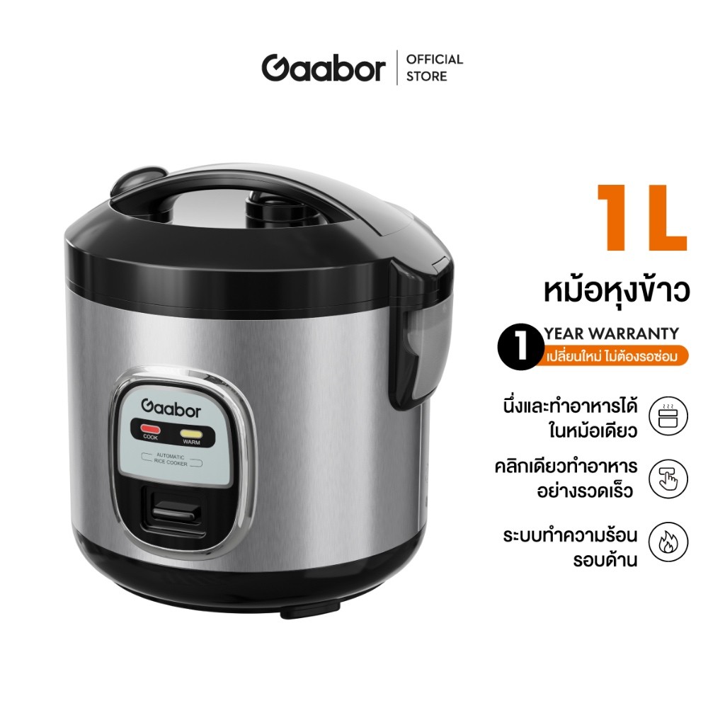 Gaabor 1 ลิตร 400W อุ่นอัตโนมัติ หุงและนึ่งในเครื่องเดียว หม้อหุงข้าวมัลติฟังก์ชันขนาดเล็ก RC20M