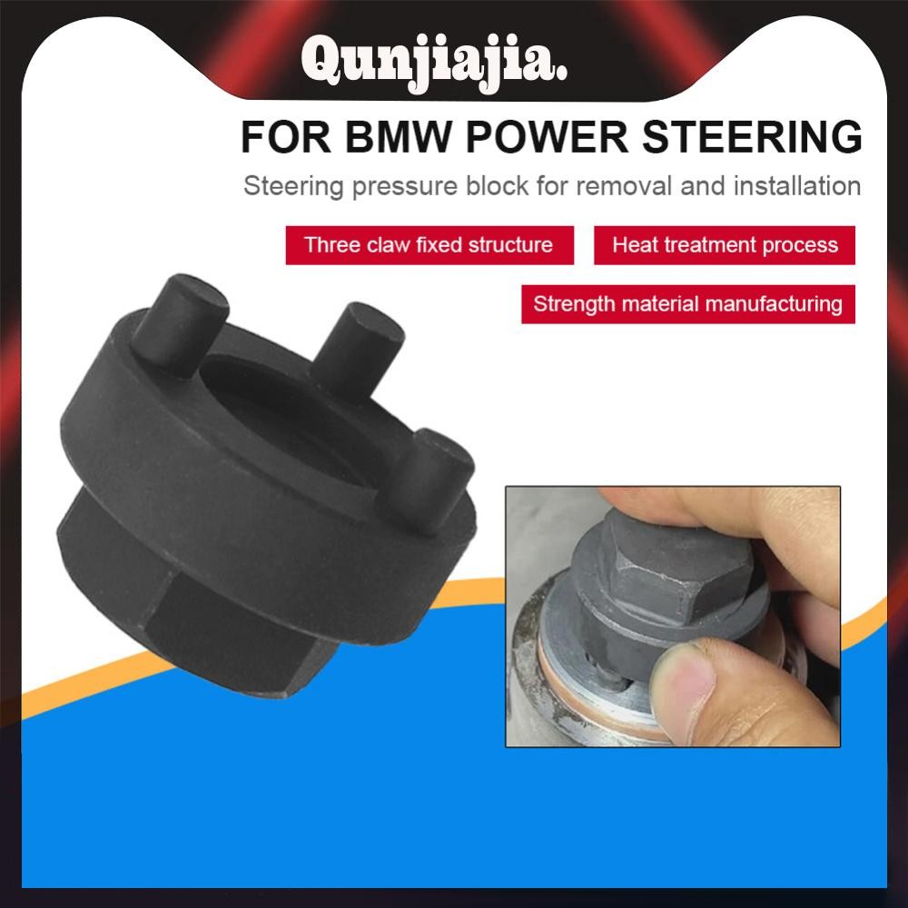 ปรับเครื่องมือถอดชิ้นส่วนพวงมาลัยเครื่องกดบล็อกสําหรับ BMW F31 F36 F48 F25 - รูปที่ 2