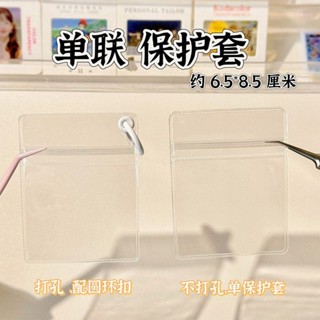 Diy Support Photo Pendant Material Pack Aidou PVC Sealed Bag…