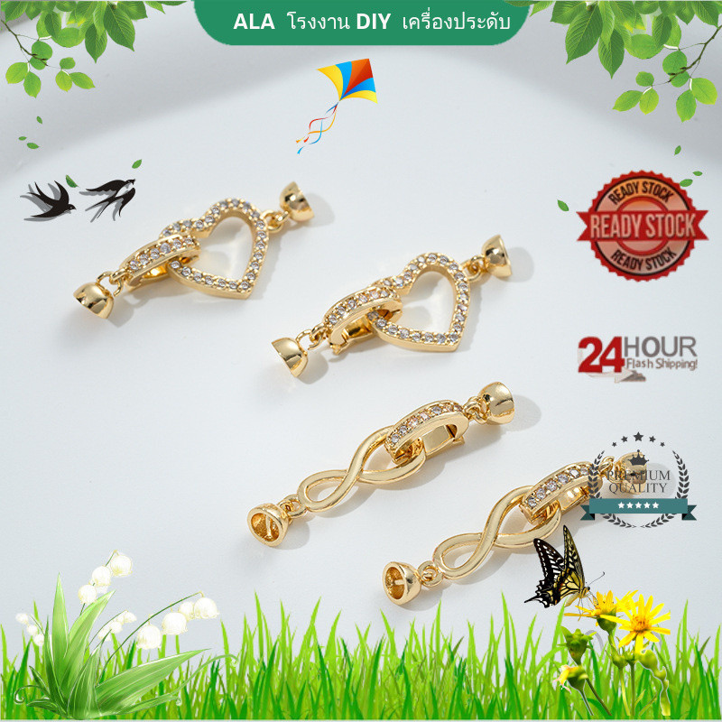 ALA เครื่องประดับ DIY การเก็บรักษาสีทอง14K ฝังเพทายรูปหัวใจ8ตัวอักษรแหวนบิดหัวเข็มขัดมุก DIY สร้อยคอเครื่องประดับหัวเข็มขัดเชื่อมต่ออุปกรณ์เสริม[สร้อยข้อมือ หัวเข็มขัดเชื่อมต่อ สร้อยคอ กําไลข้อมือ จี้สร้อยคอ]