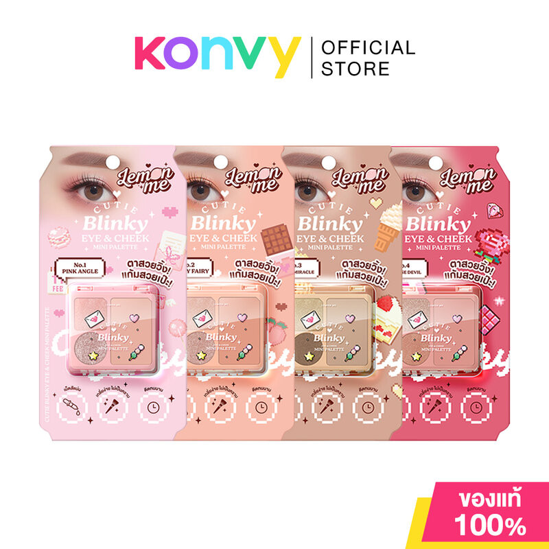 Lemon Me Cutie Blinky Eye & Cheek Mini Palette 4g เลม่อน มี อายแชโดว์และบลัชออน
