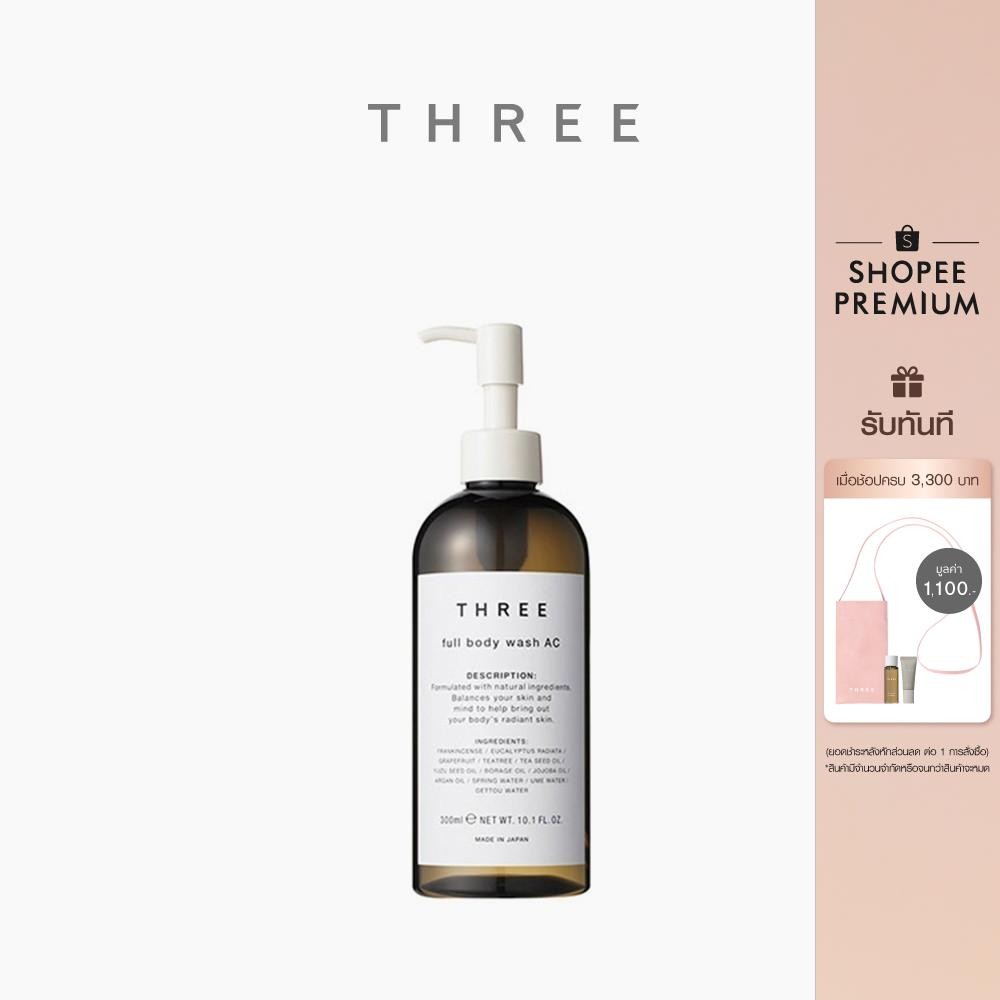 THREE Full Body Wash AC ทรี ฟูล บอดี้ วอช เอซี ผลิตภัณฑ์อาบน้ำ