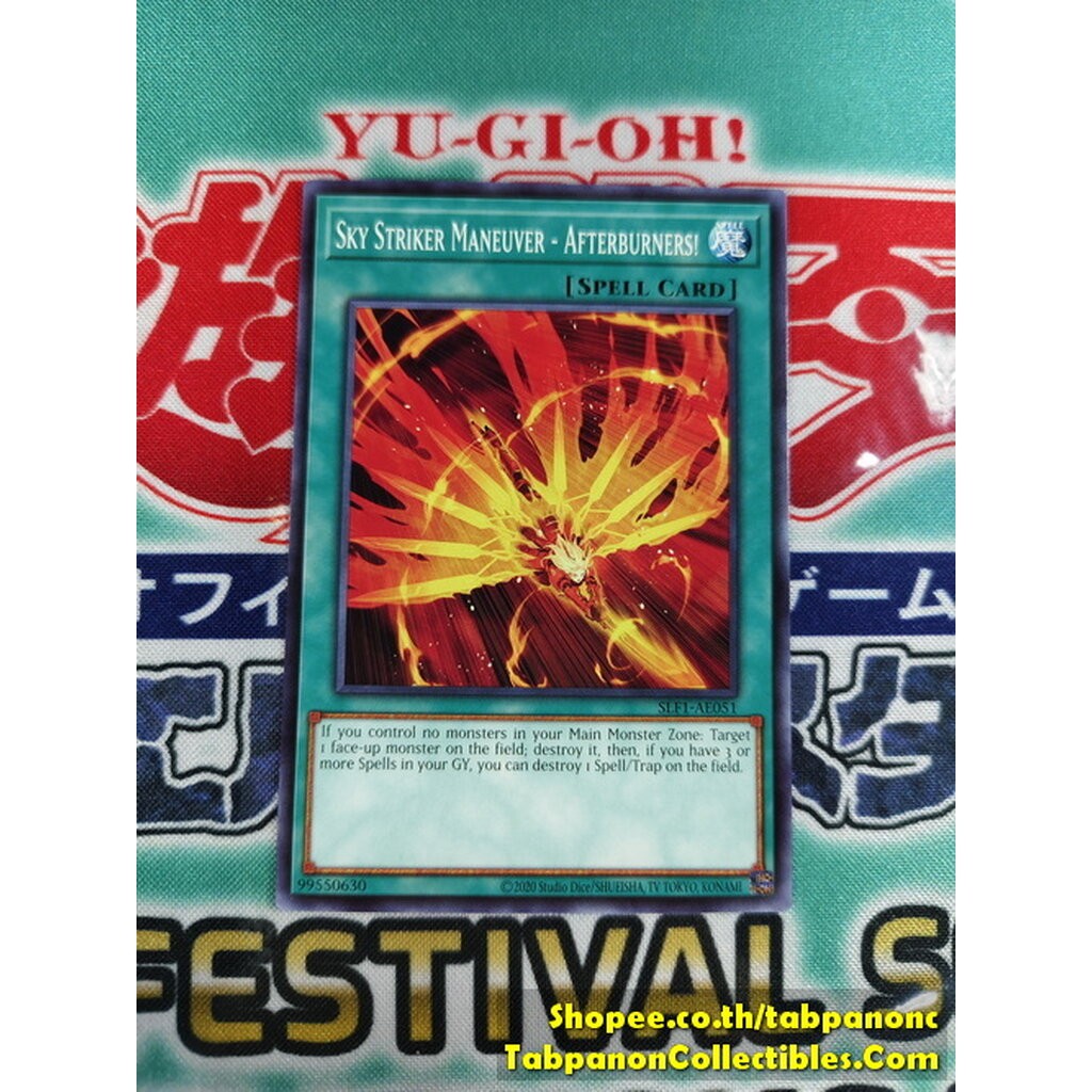 SLF1-AE051 Sky Striker Maneuver - Afterburners!