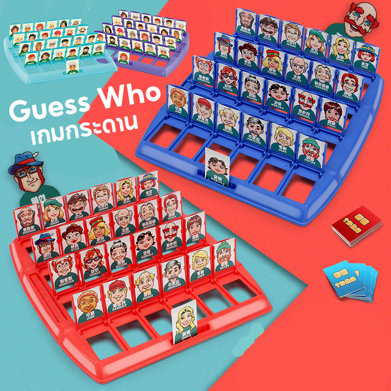 พร้อมส่ง✨เกมกระดาน ทายสิว่าฉันเป็นใคร Guess Who การฝึกความจำ เกมทายตัวละคร เกมสำหรับเด็ก ของเล่นเด็ก