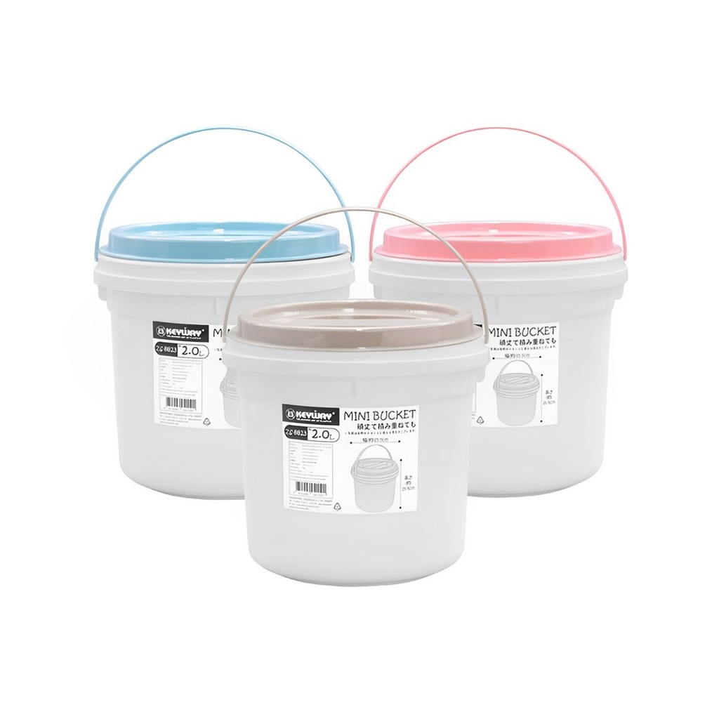 ถังหูหิ้ว 2 ลิตร ขนาดมินิ ถังใส่ของอเนกประสงค์ พร้อมฝาปิด แบรนด์ Keyway รุ่น ZS-8823