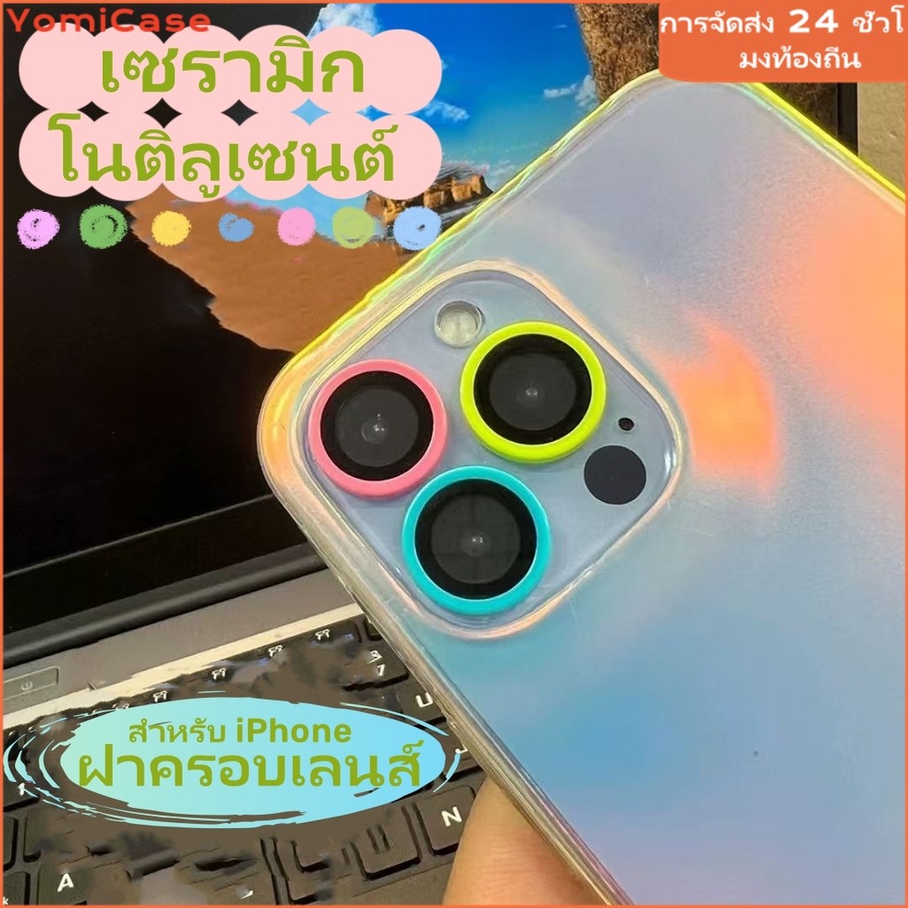 🔥🔥ฟิล์มกล้อง for ไอโฟน สำหรับ 16 15 14 pro max 13 12 11 Pro Max 13 12 Mini ฟิล์ม กระจก เพชรแฟลชรุ่นใหม่ คลุมกล้องทั้งหมด