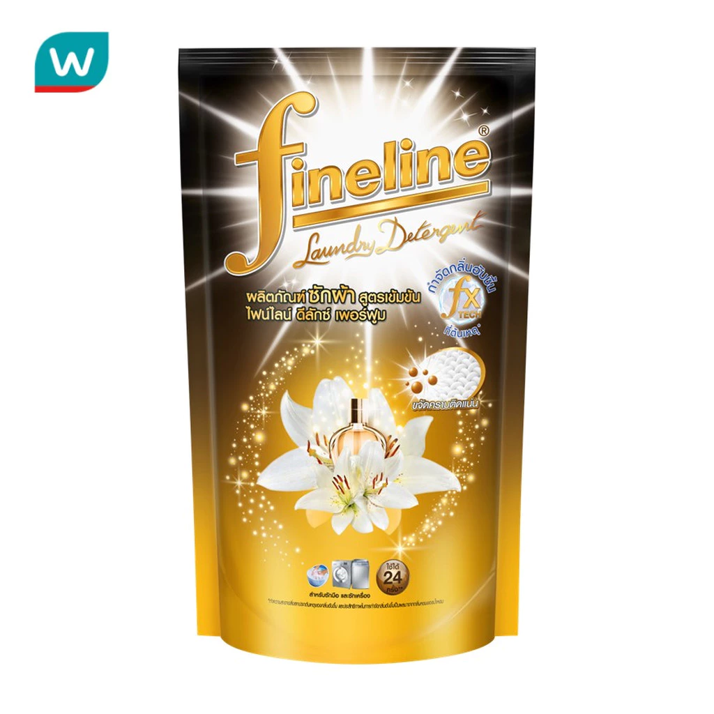 Fineline ไฟน์ไลน์ ผลิตภัณฑ์ซักผ้า สูตรเข้มข้น ดีลักซ์ เพอร์ฟูม สีดำ 550 มล.