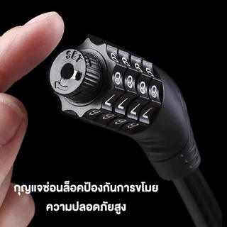 กุญแจล็อคจักรยาน สายล็อคสลิงแบบรหัส สายล็อคจักรยาน สายล็อคอเนกประสงค์ Bicycle lock code ล็อคแบบรหัส 4 หลัก ที่ล็อคจักรยา