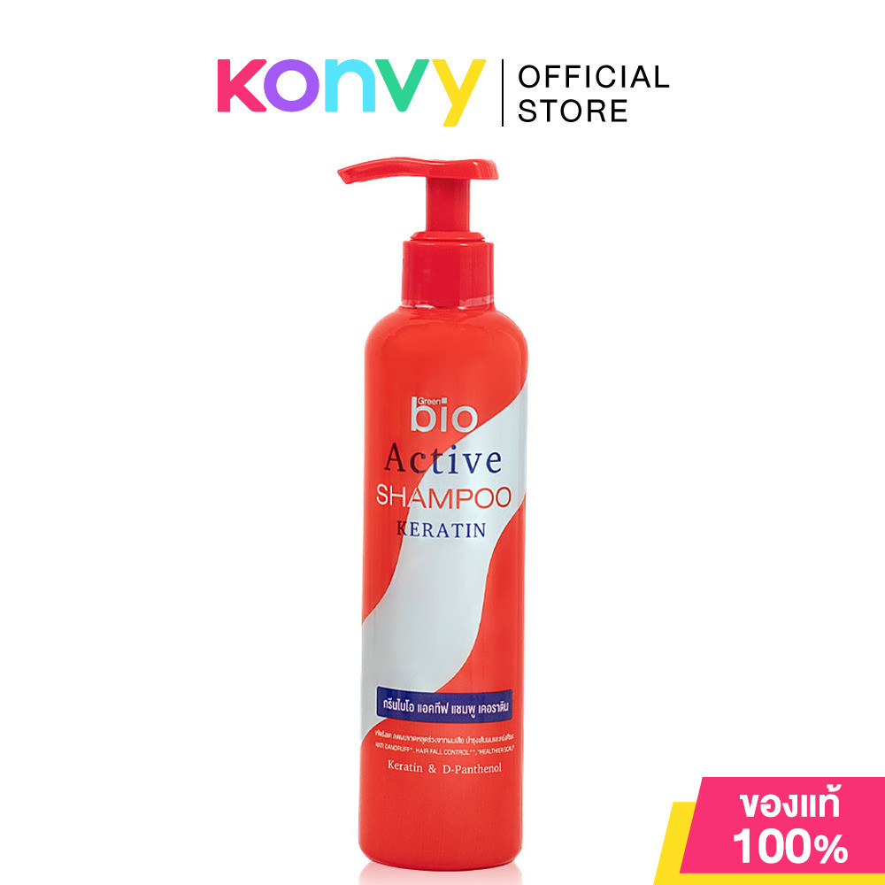 Green Bio Active Keratin Shampoo 250ml (ဂရင်းဘိုင်အို) အထူးဖော်မြူလာ—ဆံပင်ကို လွှမ်းလွှမ်းတင်တင် သန့်စင်