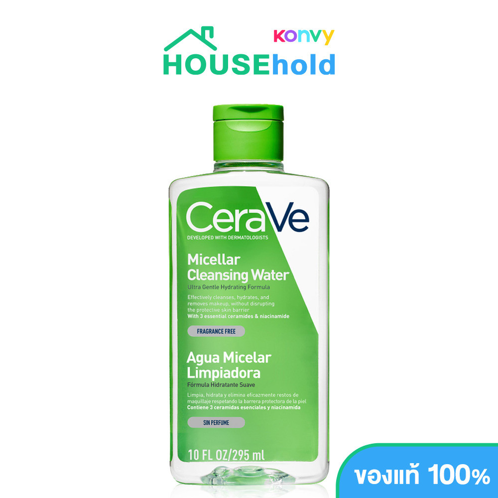 CeraVe Micellar Cleansing Water 295ml เซราวี คลีนซิ่งสูตรน้ำ.