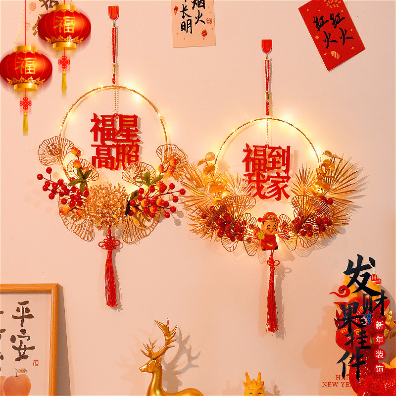 新年2026 สีแดงผลไม้โคมไฟจี้จีนพรตัวละครพิธีขึ้นบ้านใหม่จอยพวงมาลัยแขวนตกแต่งตรุษจีน2026ตกแต่งผนังประตู