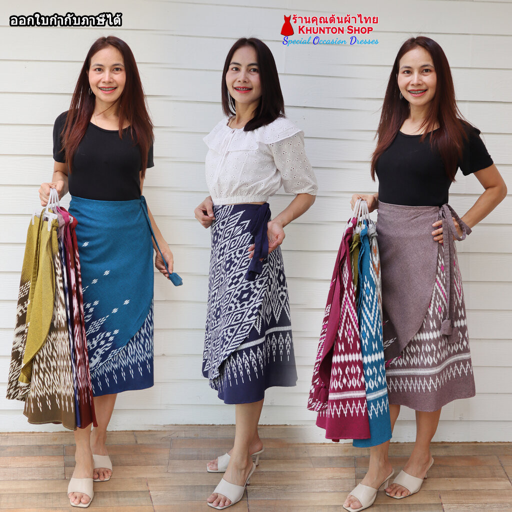 16E-02 กระโปรงย้วยแบบเชือกผูก ผ้าฝ้ายพิมพ์ลาย ผ้าไทย ขนาดฟรีไซส์ เอว 26-34 สพ.ไม่เกิน 42 ยาว 28-29 นิ้ว ออกใบกำกับภาษ...