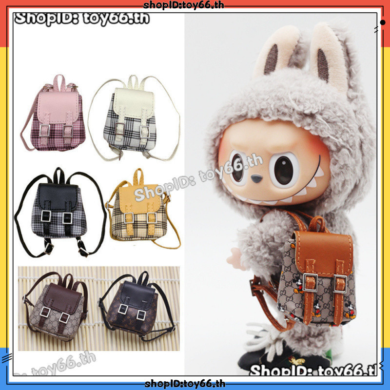 【ไม่รวมตุ๊กตา】Ob11 Doll Backpack 6 Points/12 Points bjd Doll เหมาะสําหรับกระเป ๋ าเป ้ สะพายหลัง Labubu 8 Points bjd Bag[For Labubu/upsetduck/Baoao]