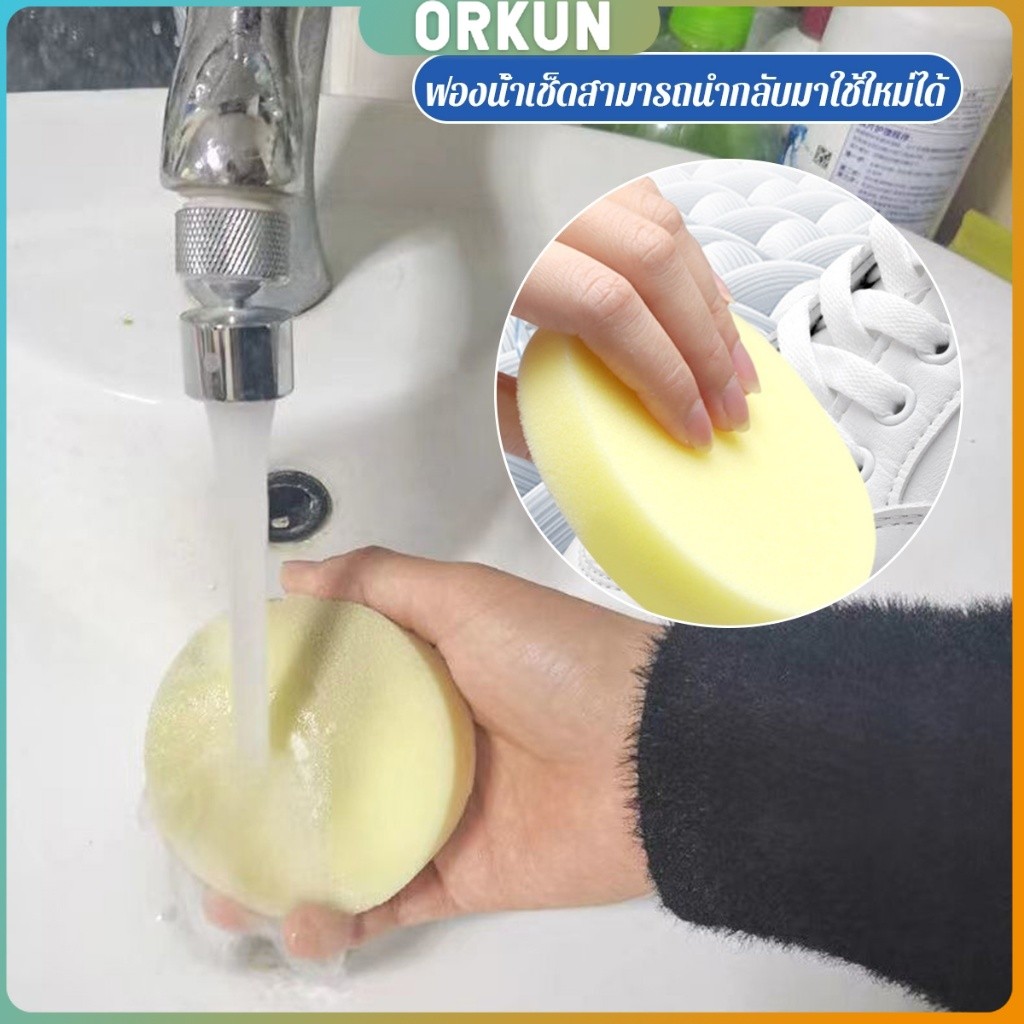 Orkun ครีมขัดรองเท้า 120g น้ำยาขัดรองเท้าขาว ไม่ต้องล้าง พร้อมฟองน้ำสำหรับขัด Shoe Cleaning Cream