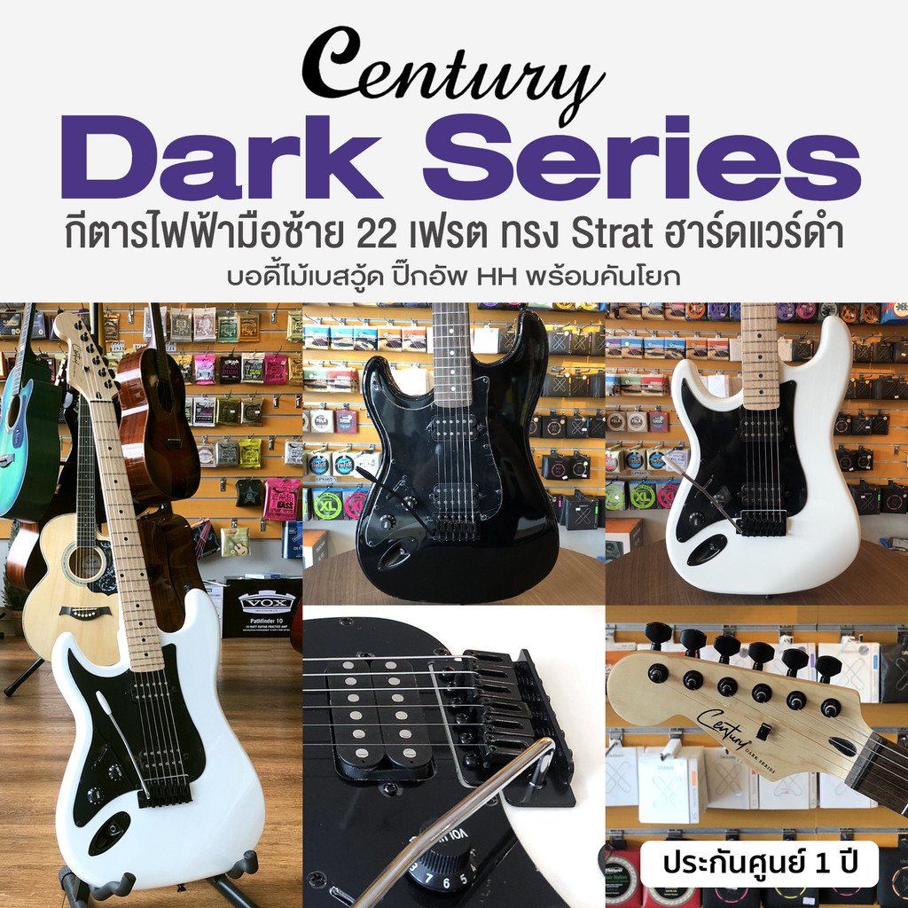Century Dark Series Left Handed Electric Guitar กีตาร์ไฟฟ้ามือซ้าย กีตาร์มือซ้าย ทรง Strat 22 เฟรต ไ