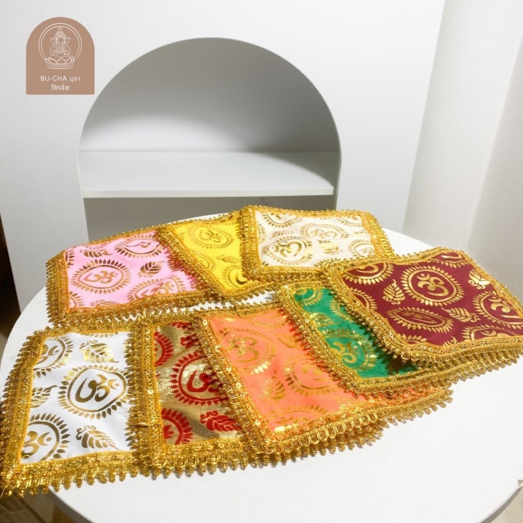 ผ้ารองพานองค์เทพ ผ้ารองลายโอม พร้อมส่ง 3 ขนาด ไม่ต้องรอของ S4-7