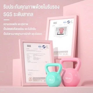Keep Going Max เคตเทิลเบล 5/10/15Lbs ลูกตุ้มยกน้ําหนัก ดัมเบลหูหิ้ว ลูกยกน้ำหนัก ดัมเบลลูกตุ้ม Kettlebell Dumbbell