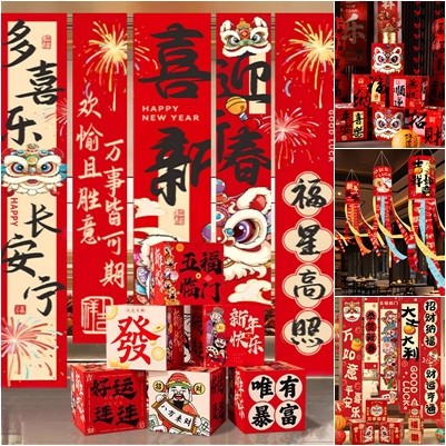 2026 ตัวอักษรตรุษจีน etter รูปแบบธง Home Wall กลางแจ้งแขวน Prop อุปกรณ์ปีใหม่ Party Decor