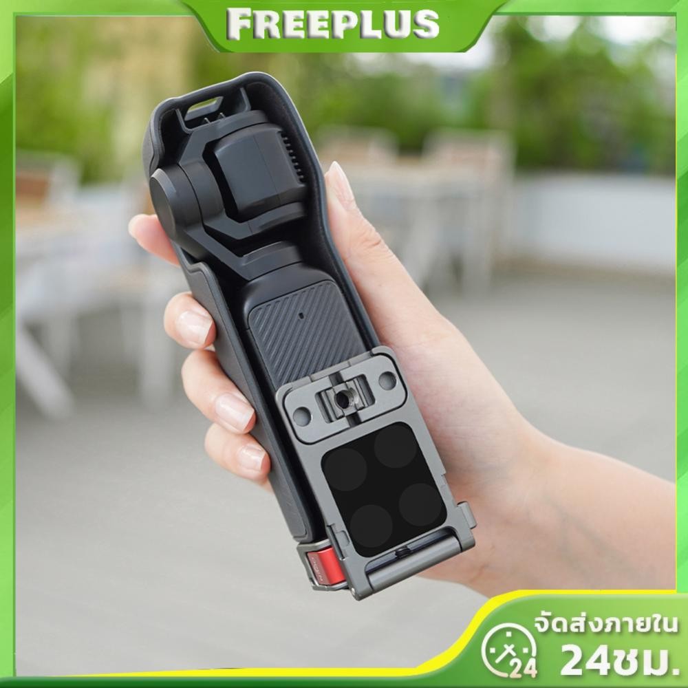 สําหรับ DJI Osmo Pocket 3 Magnetic Mount Stand อะแดปเตอร์ขยายอุปกรณ์เสริมสําหรับกล้อง
