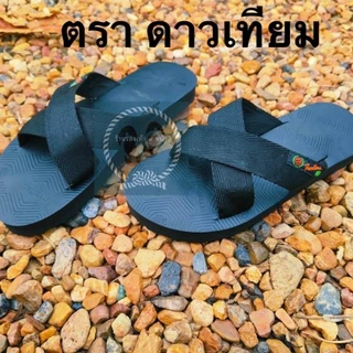 รองเท้าดาวเทียม (อ่านก่อนสั่ง!) สายผ้าชนิดสวม สีดำ เบา สบาย ใส่ลุยน้ำได้ แห้งง่าย ไม่อับ (พร้อมส่ง มีเก็บเงินปลายทาง)