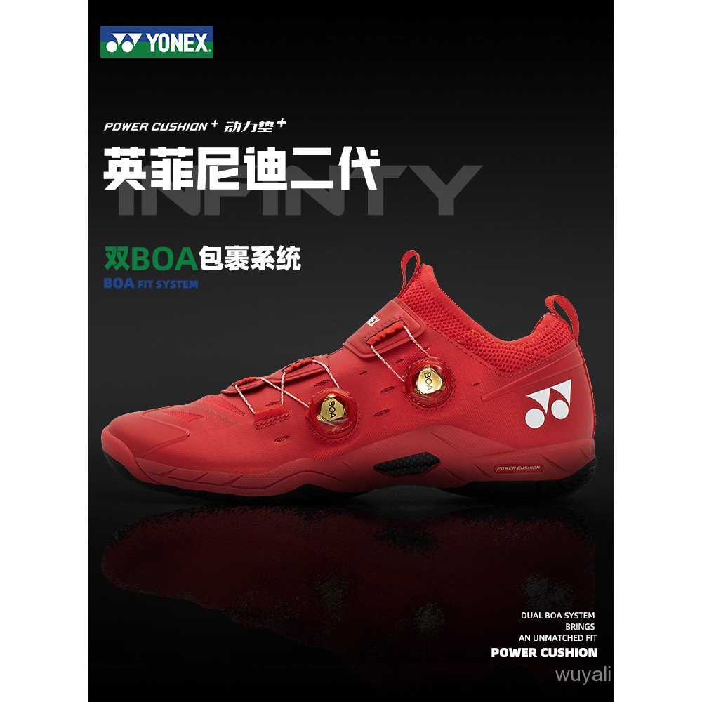 Yonex รองเท้าแบดมินตันผู้ชาย YY Infiniti รุ่นที่สองรองเท้าแข่งขันระดับมืออาชีพ shbif2ex