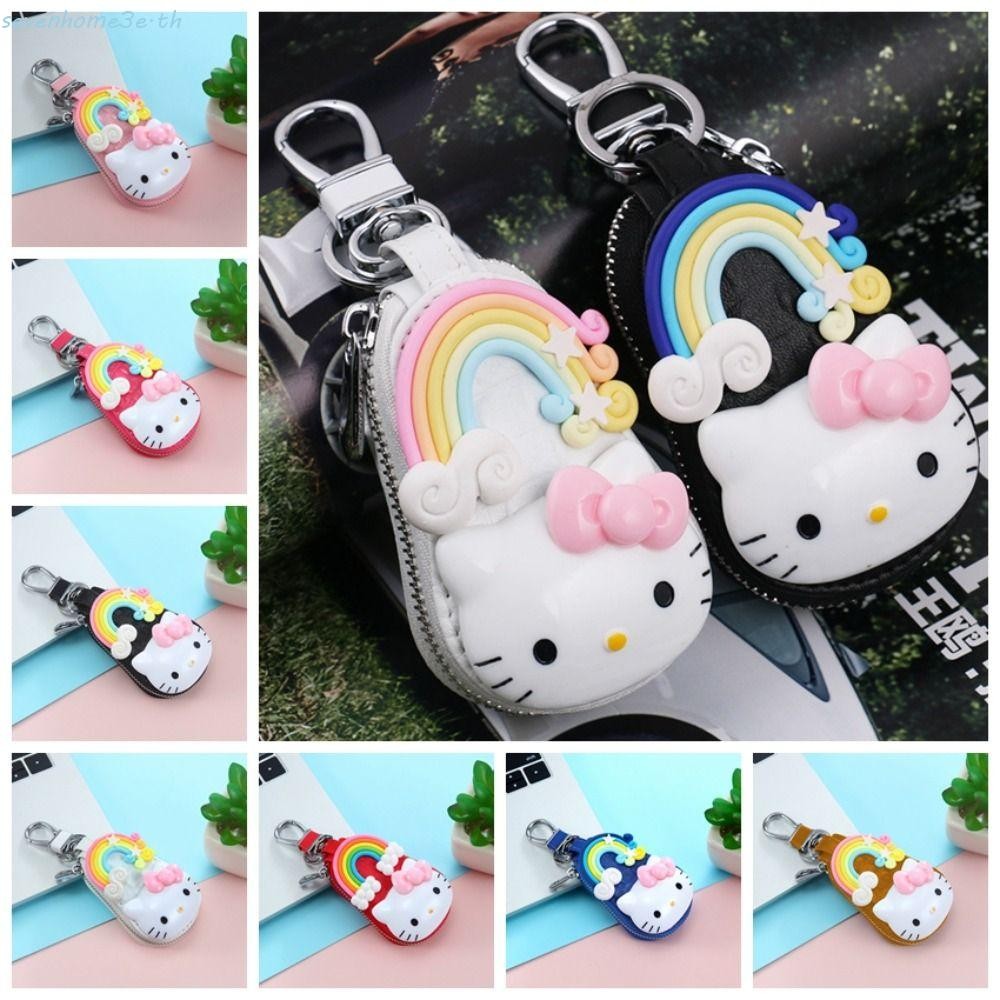 Sevenhome3e KT เคสกุญแจรถ, หนัง PU Kitty กระเป๋าสตางค์กุญแจรถ, กุญแจรถกุญแจ Organizer Key Holder Protector PU หนังกรณีรถอุปกรณ์เสริม