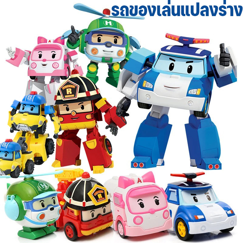 🚙พร้อมส่ง🔥 รถของเล่นแยกชิ้นส่วน แปลงร่างได้ เช่น รถตำรวจ รถดับเพลิง และหุ่นยนต์เสริมพัฒนาการสำหรับเด็ก