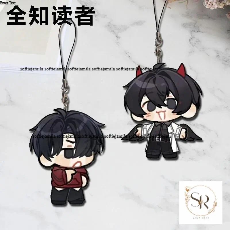 Anime Novel omniscient of readers มุมมอง orv kim dokja คอสเพลย์ Keychi