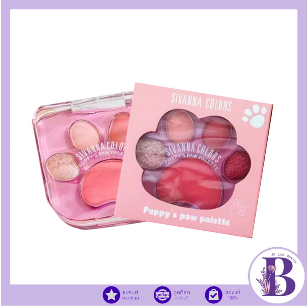🔥แท้/ดีลสุดคุ้ม/ไลฟ์ทุกวัน🔥(1ชิ้น) HF662 SIVANNA COLORS PUPPY'S PAW PALETTE
