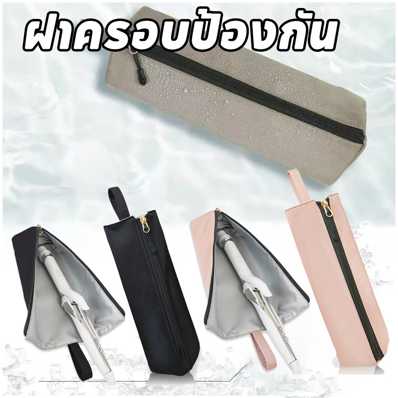 พร้อมส่ง กระเป๋าเก็บของอเนกประสงค์ เหมาะสำหรับพกพาออกนอกบ้าน กระเป๋าเก็บเครื่องมือทําผม พกพาง่าย วัสดุทนทาน