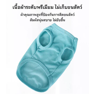เสื้อแมว เสื้อหมา ชุดแมว ชุดหมา ชุดสุนัข ชุดน้องหมา เสื้อผ้าแมว เสื้อเเมว ชุดเเมว 5 สี 5 ไซส์
