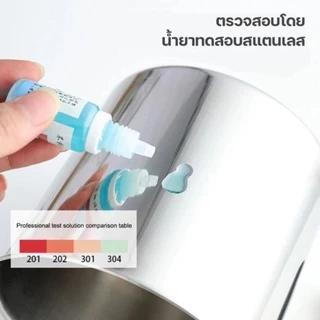หม้อกรองน้ำมันสแตนเลส พร้อมตะแกรงรอง สแตนเลส304 ไม่เป็นสนิมใช้งานได้นาน ทนความร้อนจุ1.3L หม้อเก็บน้ำมัน