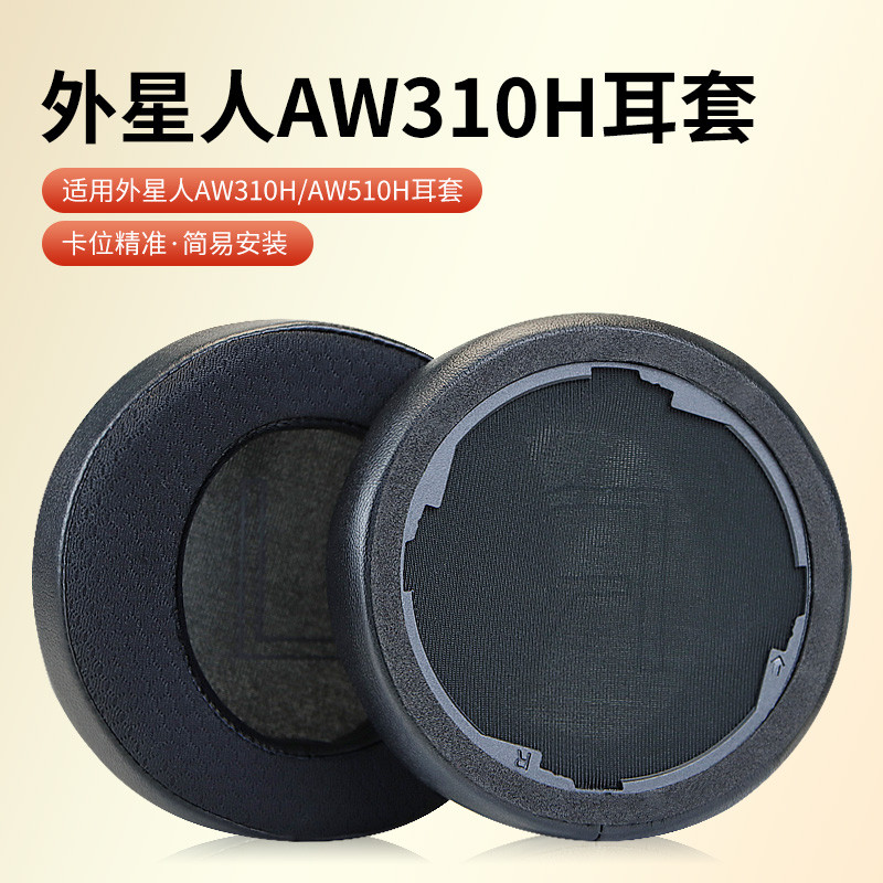 เหมาะสําหรับ ALIENWARE Alien AW510H เคสหูฟัง AW988 AW310H Earmuffs AW920 Original Earmuffs Dell AW92